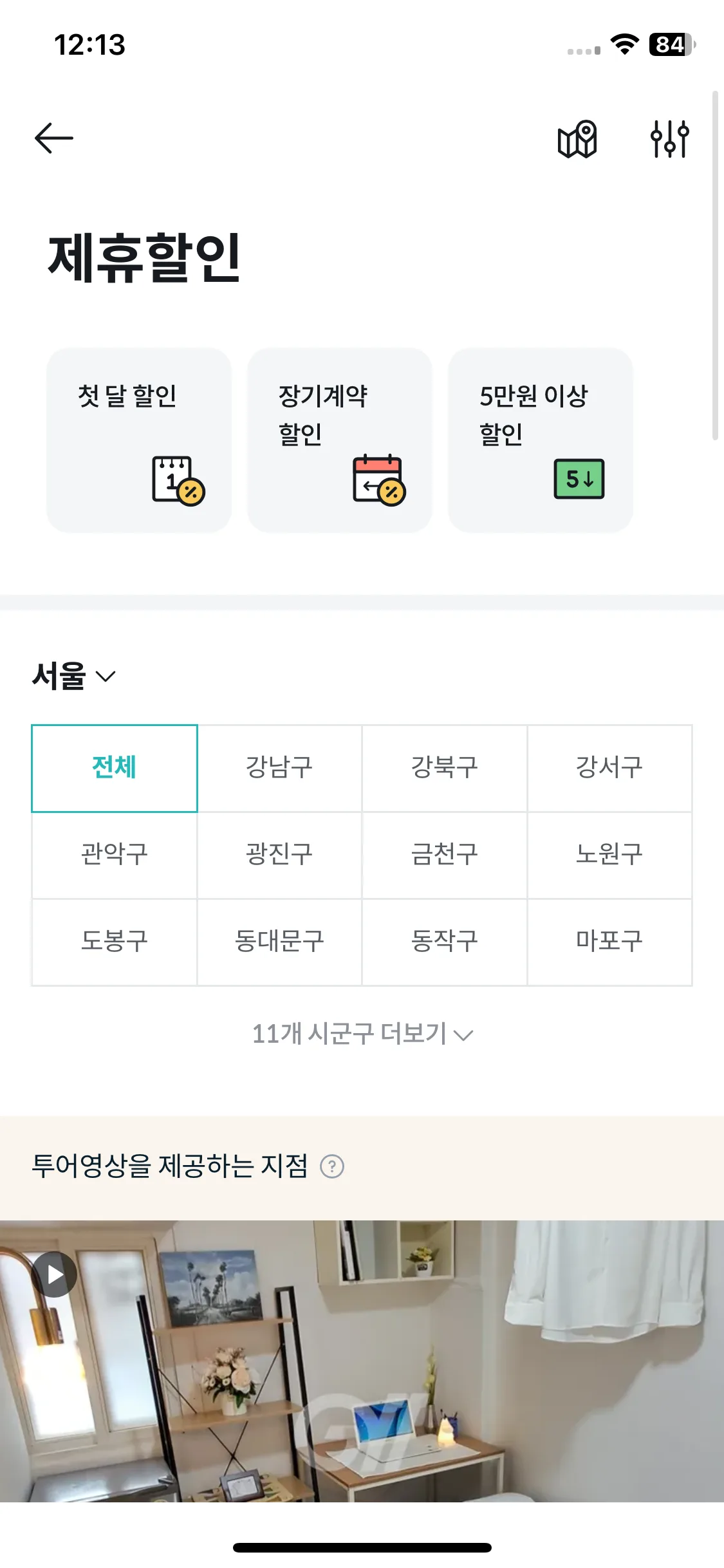 Test Image 14
